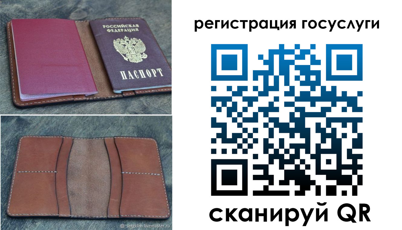 временная регистрация надежно в Киреевске