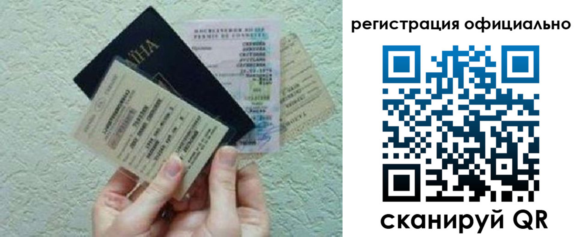 временная регистрация в Киреевске