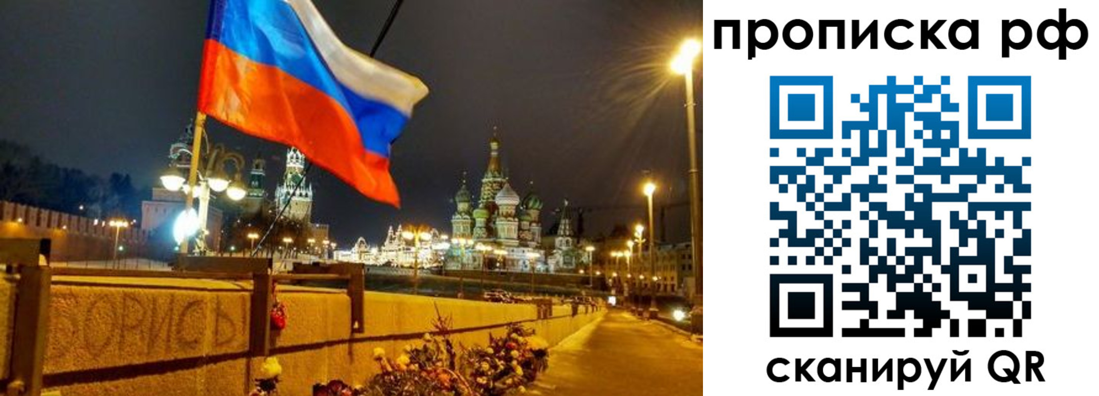 миграционный учет в Киреевске