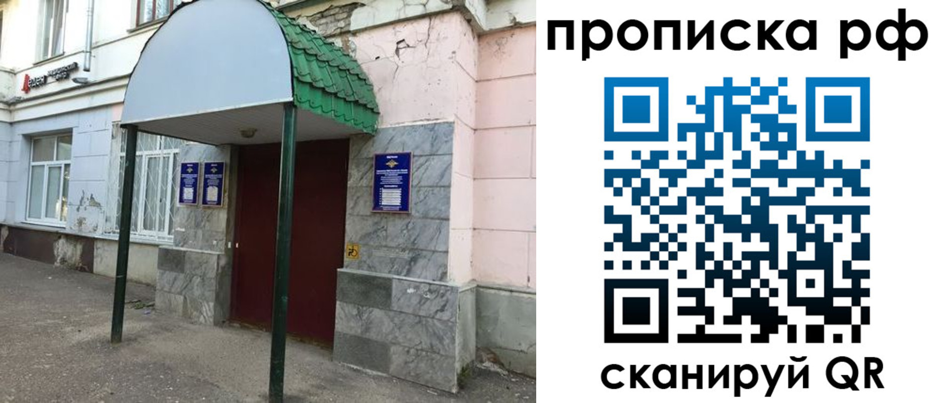 регистрация для школы в Киреевске