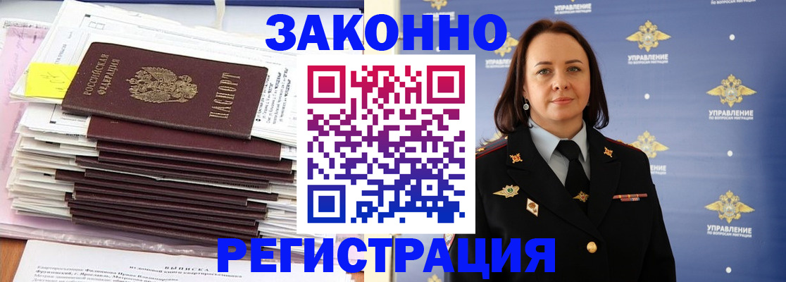 прописка для кредита в Киреевске